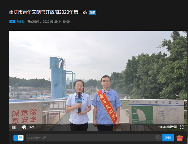 部分直播畫面3.png