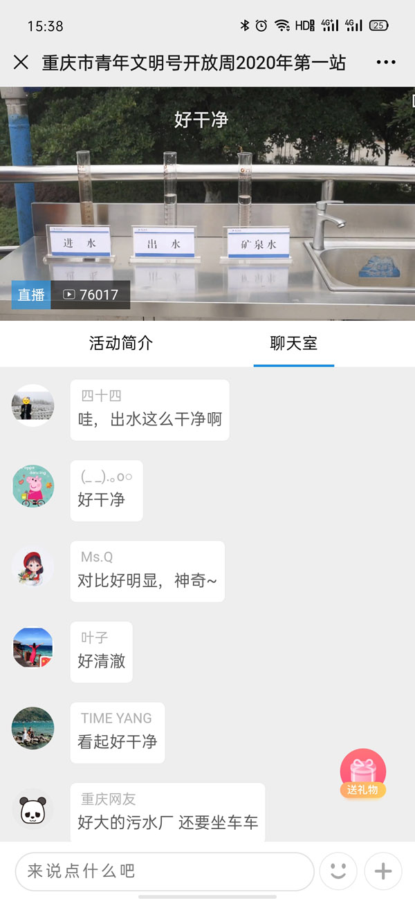 部分點贊評論截圖2.jpg